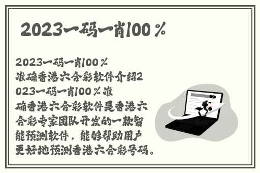 欧洲最强潮水RAPPER