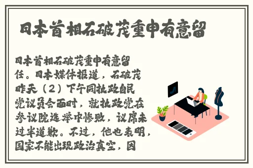 老师别 我我受不了了动态
