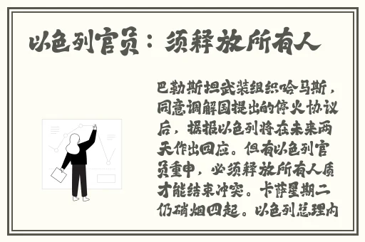 国产精品漂亮美女在线观看