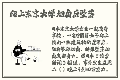 上原亚衣作品种子