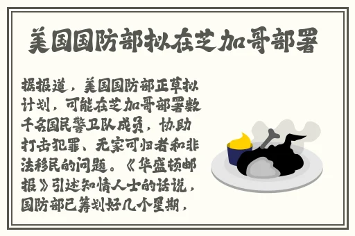 李翊君雨蝶现场视频