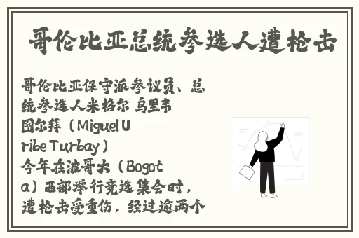 不知火舞被三个小男孩