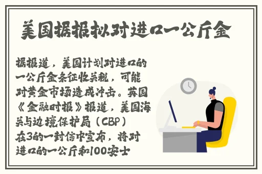 李宗瑞集剧情简介