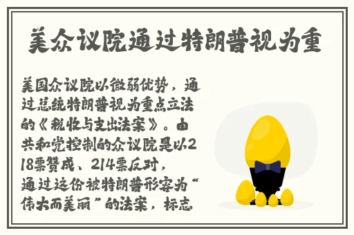 暴躁CSGO女性玩家技巧