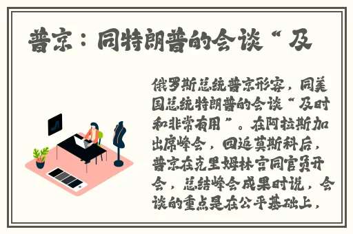 西施无力偿还欠债被债主抓住