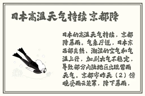精品成品国色天香