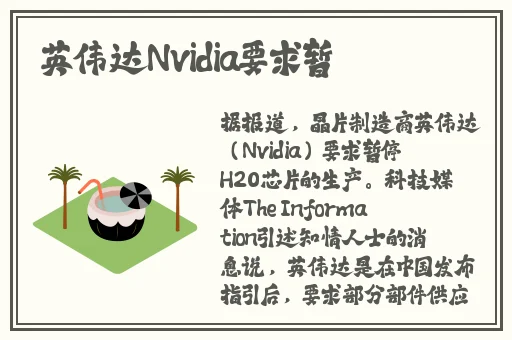 2018高清日本一道国产