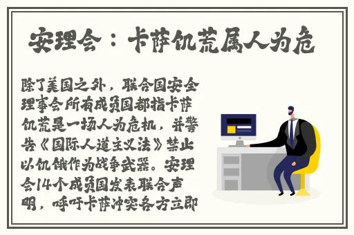 国精产品**