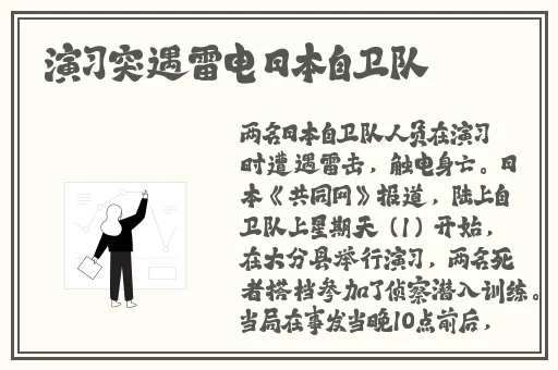 17ccc吃瓜黑料