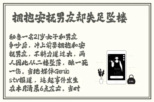 国精产品呦呦仙踪林