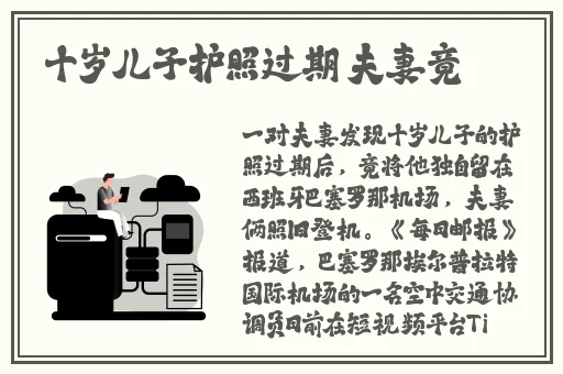 Xzl仙踪林国精产品