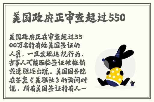 日本蜜桃免费观看MV