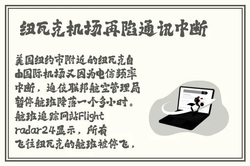 女人做几次就不紧了