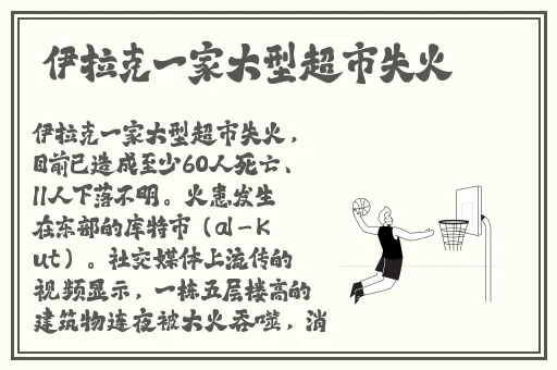 八重神子脚法娴熟腿法