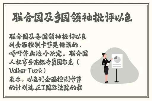欧洲最强RAPPER潮水喷