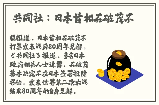 9377白蛇传奇三端互通